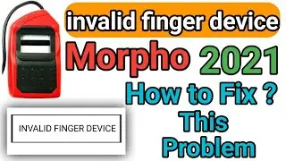 How To Solve The Problem Invalid Finger Device In Morpho? | How To Fix This Problem || 100% Solution