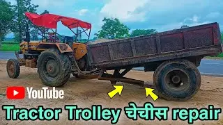 tractor trolley chechis repair⚒️#trator #youtubevideo #welding #trolley #trolleyvideo #viral