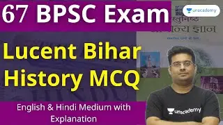 Lucent Bihar History MCQ | English & Hindi Medium with Explanation |  Barun Singh | Unacademy BPSC