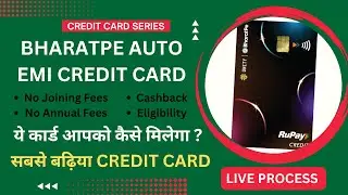 All About Unity Bank BharatPe RuPay Credit Card |What Makes this BharatPe RuPay Credit Card Special?