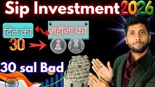 🇮🇳 2026 Investment Plan &ndash; ₹30 Daily (₹900 Monthly) SIP Se Banao Big Wealth | SIP Explained