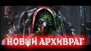 Злой Нозик ! ►Warhammer 40,000: Space Marine 2  • Прохождение #4