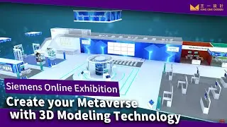 【Create your Metaverse】 Create Siemens Online Exhibition with 3D Modeling  VR Technology Application