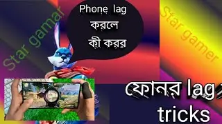Phone lag problem solve😎😎#viral #PhoneLag #LagProblem #PhonePerformance