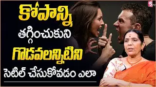 How To Control Anger & Settle Arguments ? | Anger Management in Telugu | Vijaya | Motivational Video