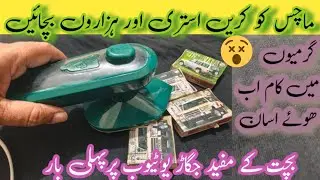 6- Brilliant Monsoon cleaning tips|how to keep kitchen cleaned &organized|Money saving tips