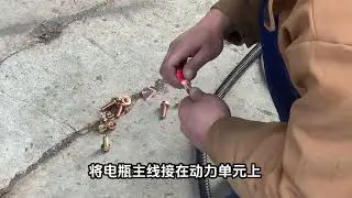 Installation video of the tail lift of the Beauway (Chinese version)