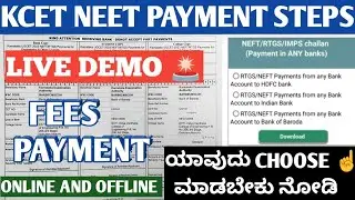 FEES PAYMENT LIVE DEMO 🔴 | KCET & NEET Fees Payment &ndash; Live Demo 💳 | Step-by-Step Guide #KCET #KEA 