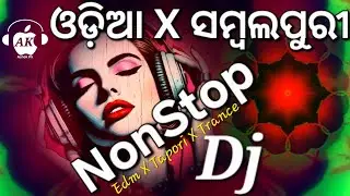 Odia X Sambalpuri NonStop Dj Remix 2026 | Latest Odia DJ Songs Mix