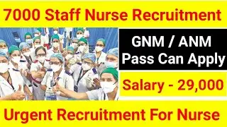 Staff Nurse Recruitment / Nurse Recruitment 2021 / GNM Pass Recruitment / Govt job 2021