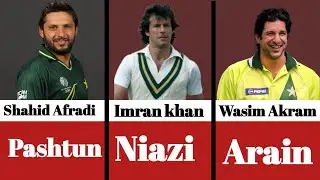 Pakistani Player's Original Caste| Babar Azam Original Caste|Famous pakistani Cricketer Caste
