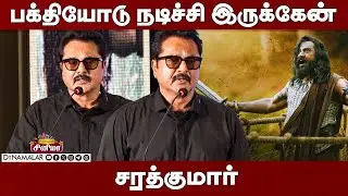 Sarathkumar speech At t Kannappa Movie Press Meet  | Kannappa movie press meet