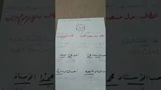 تريكاية وحكاية ودرس البدل