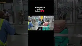 Bappa palowan coming to Kolkata #viralvideo #funny #bappydas #comedyfilms #comedy #funny #bappydas
