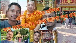 ভান্টে বাবা  mulang ledo