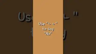 How to Text in Korean Pt.1