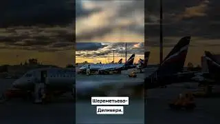 SSJ 100 загорелся после жёсткой посадки  Почему самолёт вспыхнул мгновенно?