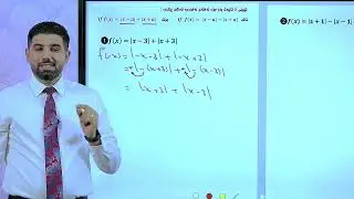 تێبینیەک لەسەر نەخشەی تاک و جوت ١