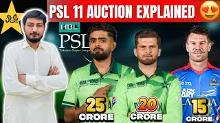 PSL Auction Explained 😍 |A Bigger PSL Ever |Good News For Faislabad 