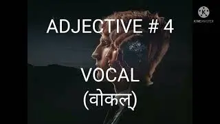 English: Beginners',Intermediate - 'I' के लिये 'BE' forms का revision कुछ नये adjectives के साथ