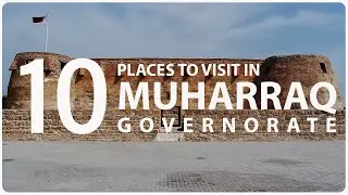 Top Ten Tourist Attractions to Visit in Muharraq Governorate -  Bahrain