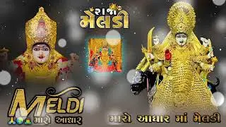 meldi maanirni gtones tutus 🥰New song