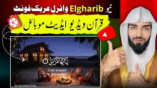 New Elgharib Font Quran Video Edit Kinemaster | 