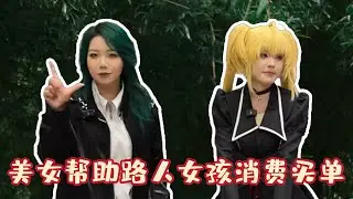 Beautiful women face super passionate girls in street challenges!