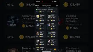 Новые карты! Больше в телеграмм. #crypto #dapp #hamsterkombat #combo