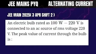 JEE Main PYQ: An electric bulb rated as 100 W - 220 V is connected to an ac source of rms voltage