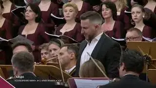 J. Haydn - Die Sch&ouml;pfung, 3. Recitativ (Raphael - Ilia Mazurov)
