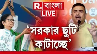 Suvendu Adhikari | আনন্দপুরে গোডাউনের মধ্যে পুড় মরল মানুষ! ‘সরকার ছুটি কাটাচ্ছে’-কটাক্ষ শুভেন্দুর