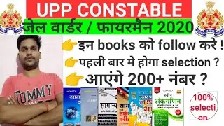 BEST BOOK FOR UPP CONSTABLE/up jail warder fireman exam 2020/books for jail warder/fireman exam 📚📖