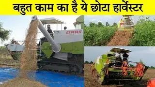 सोयाबीन कटाई की छोटी मशीन | soyabean mini harvesting machine ||सोयाबीन कापणी मशीन | ALL AGRICULTURE