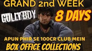 GULLY BOY BOX OFFICE COLLECTION DAY 8 | INDIA | OFFICIAL | RANVEER SINGH | SUPER HIT