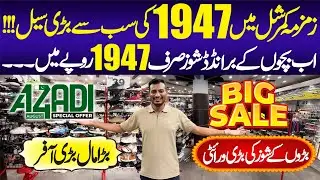 Swag Kicks Shoes Biggest Offer | Kids Shoes | Mens Shoes | Shoes Market | Shoes Prices