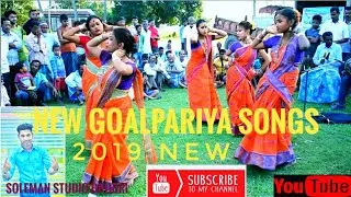 New Gowalpara Songs