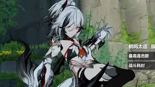 Fu Hua Fenghuang of Vicissitude New Outfit [Crane of Taixuan] Showcase | Honkai Impact 3rd CN Server