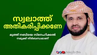 Пусть молитвы умножатся | симсарул хак худави | Simsarul Haq Hudavi