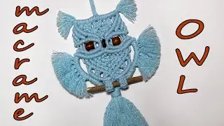 МАКРАМЕ СОВА. MACRAME OWL.