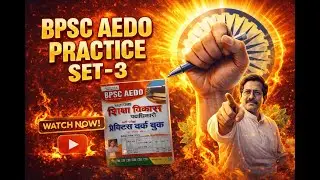 KIRAN BPSC AEDO GK/GS| PRACTICE SET 3| TOP 100 GK|