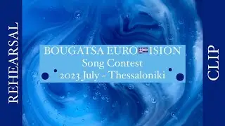 BESC 2023 July | CYPRUS 🇨🇾 ~ Afrojilanthi - ELA ( Rehearsal Clip )