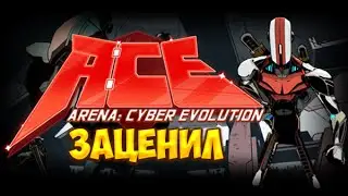 Arena: Cyber Evolution краткий обзор игры