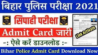 bihar police admit card 2021:bihar police constable admit card kaise download kare 2021