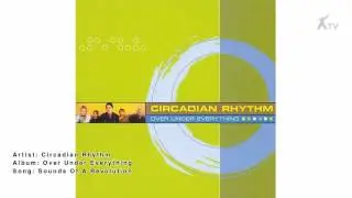 Circadian Rhythm | Sounds Of A Revolution