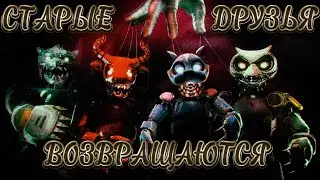 😼Кот атакует!!!😼 &mdash; (CASE 2: Animatronics Survival)#1