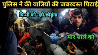 ट्रेन में सीट को लेकर छिड़ा महासंग्राम 😱😱 || 15652 Jammu Tawi To Guwahati Lohit Express Journey