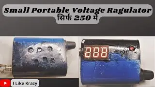 Small Portable Voltage Regulatorr Supply |100% Working | dc power supply | power supply | In Hindi
