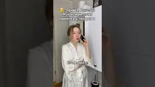 Зачем сразу Роналду жаловаться?