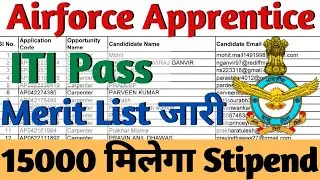 Airforce Apprentice- 15000 मिलेगा Stipend, Airforce ITI Apprentice Merit List 2023, 7 BRD Apprentice